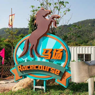 不锈钢异形导视牌景区户外广告牌精神堡垒