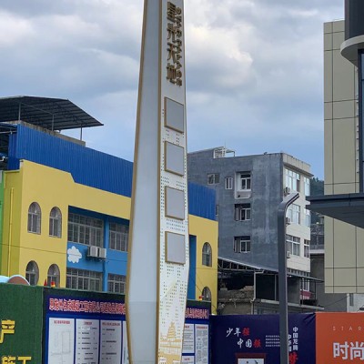 精神堡垒景区公园广告牌异形导视牌