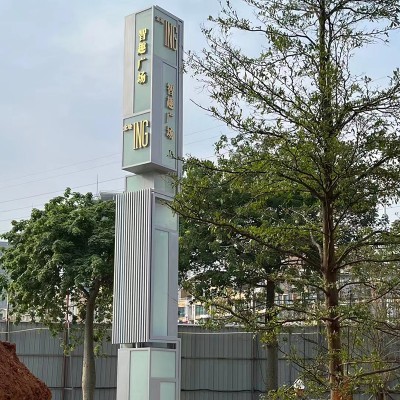 停车场不锈钢标识牌导视广告牌