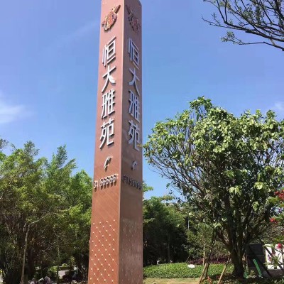 不锈钢异形标识牌户外景观广告牌