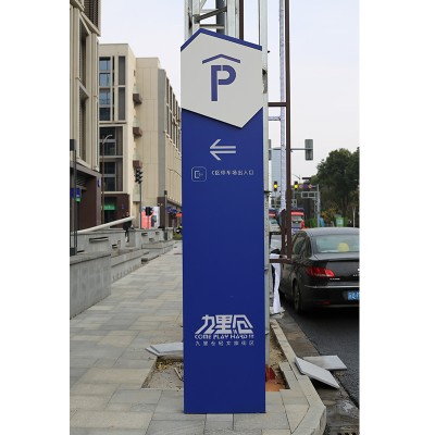 大型精神堡垒户外售楼处景区导视牌