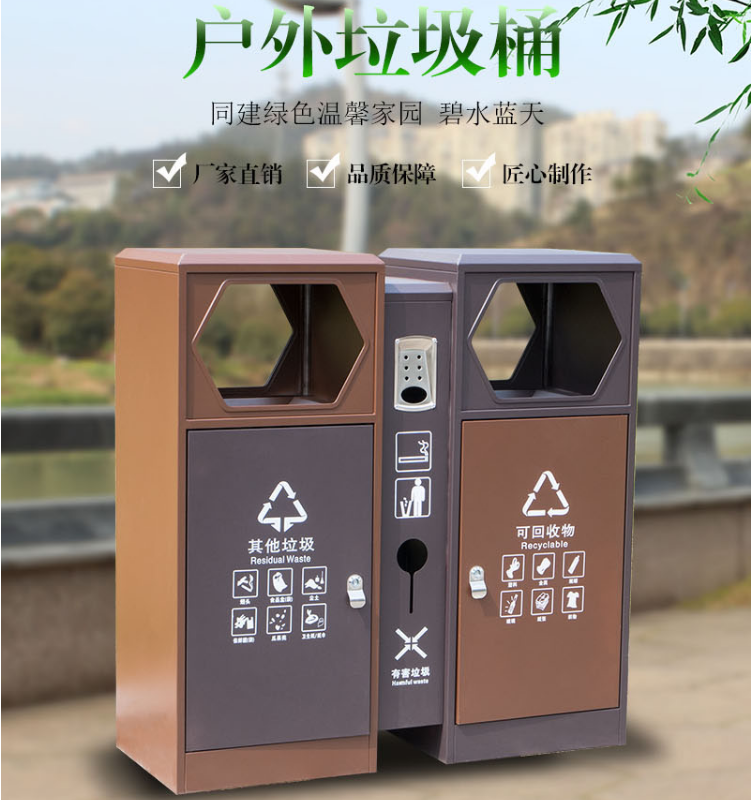 不锈钢双桶组合垃圾桶户外金属景区果皮箱