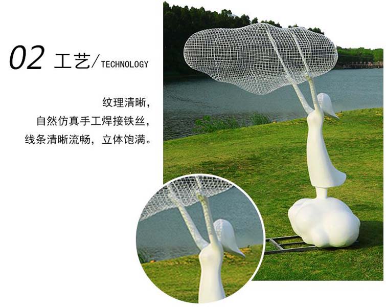 不锈钢镂空云朵雕塑艺术景观造型摆件