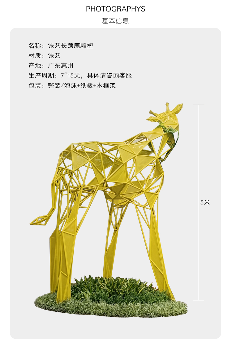 大型不锈钢镂空切面鹿雕塑广场公园景观金属铁艺摆件