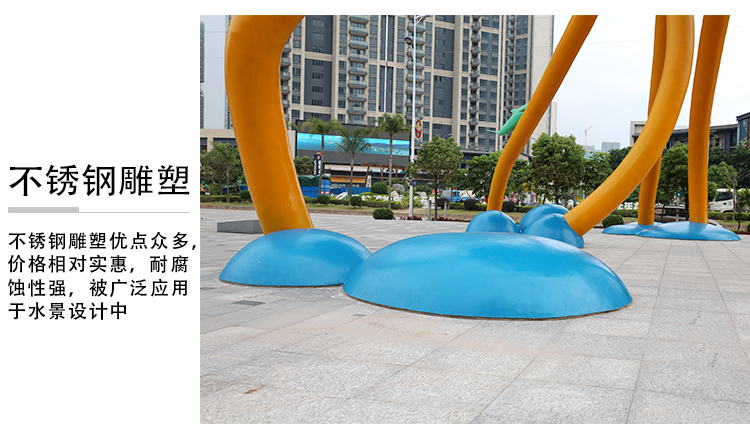 不锈钢大型景观广场雕塑异形章鱼造型金属摆件