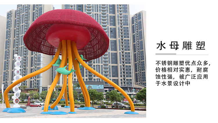 不锈钢大型景观广场雕塑异形章鱼造型金属摆件
