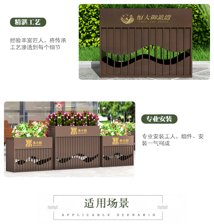 不锈钢长方形户外花箱景观广场花盆 不锈钢长方形户外花箱景观广场花盆