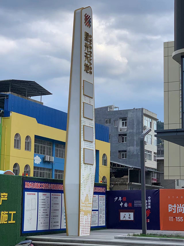 精神堡垒景区公园广告牌异形导视牌 精神堡垒景区公园广告牌异形导视牌