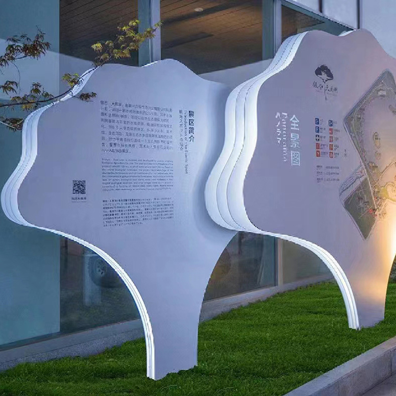 不锈钢异形导视牌户外广告牌精神堡垒 不锈钢异形导视牌户外广告牌精神堡垒