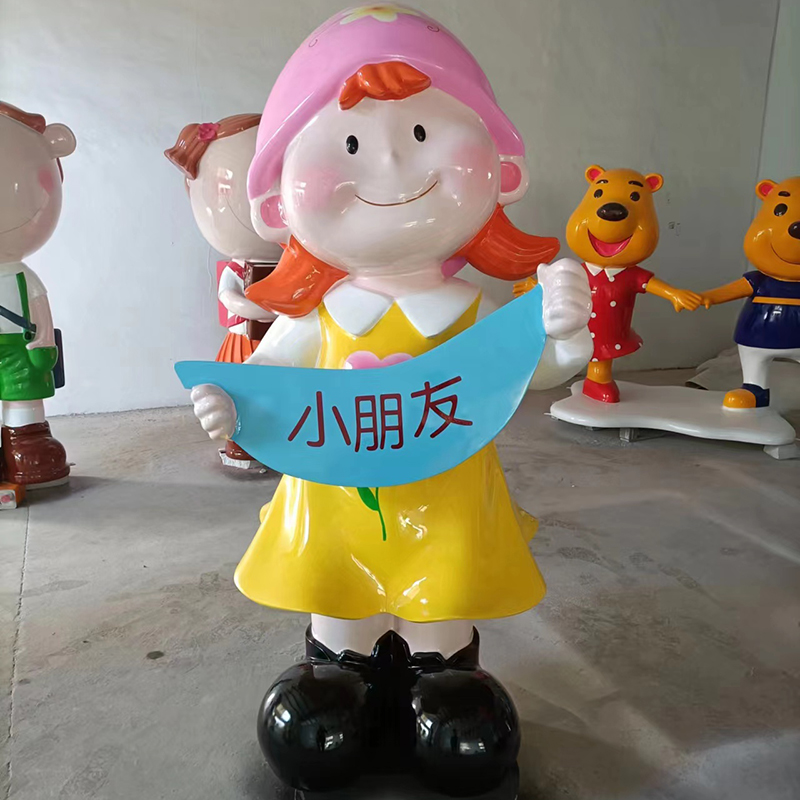 玻璃钢卡通雕塑学校幼儿园公园摆件 玻璃钢卡通雕塑学校幼儿园公园摆件