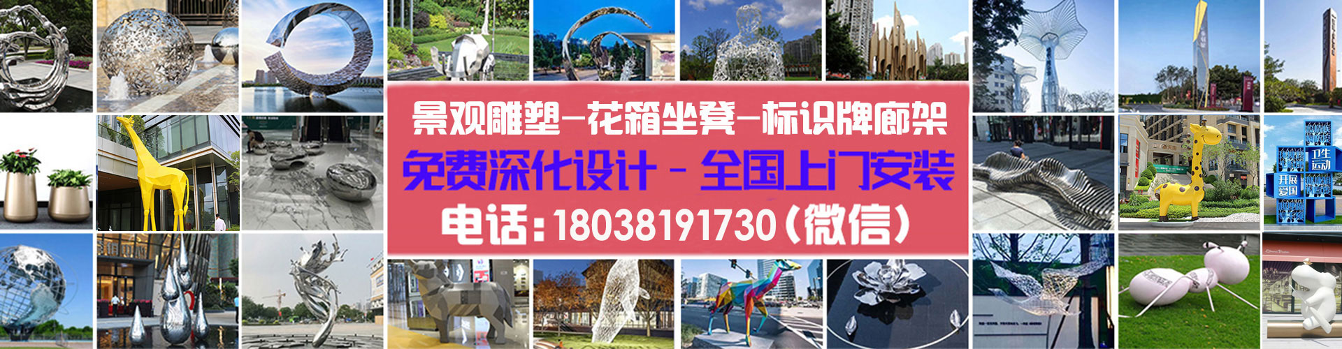 玻璃钢雕塑和不锈钢雕塑