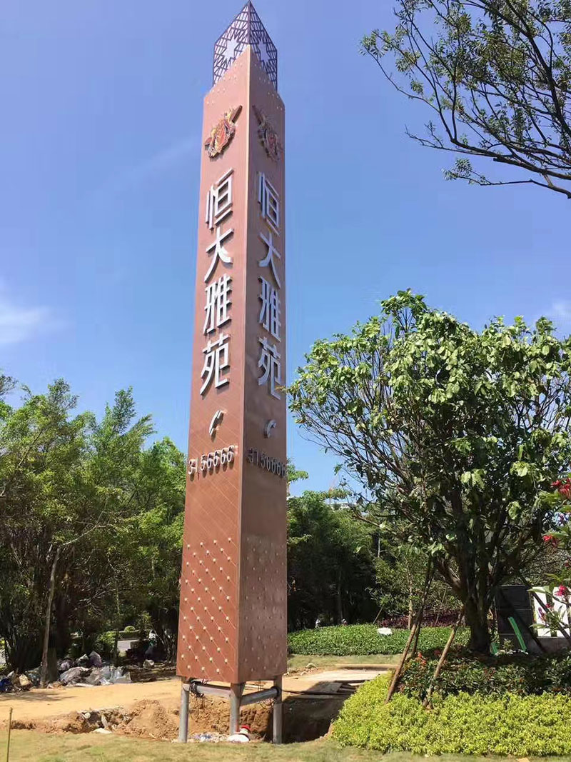 不锈钢异形标识牌户外景观广告牌 不锈钢异形标识牌户外景观广告牌