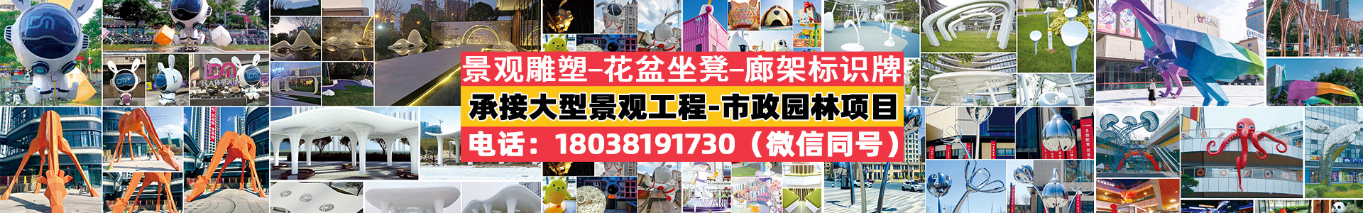 福建项目定制的心形彩绘玻璃钢花盆座椅生产制作完成了