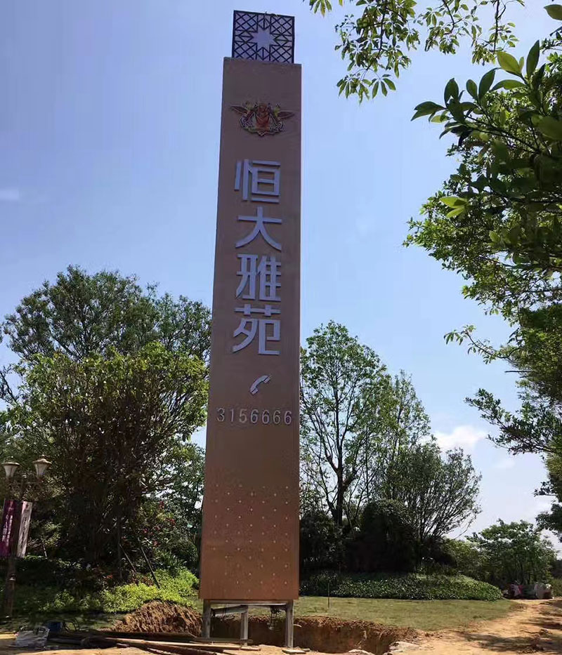 不锈钢异形标识牌户外景观广告牌 不锈钢异形标识牌户外景观广告牌