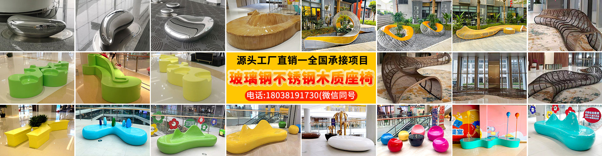 休闲座椅坐凳