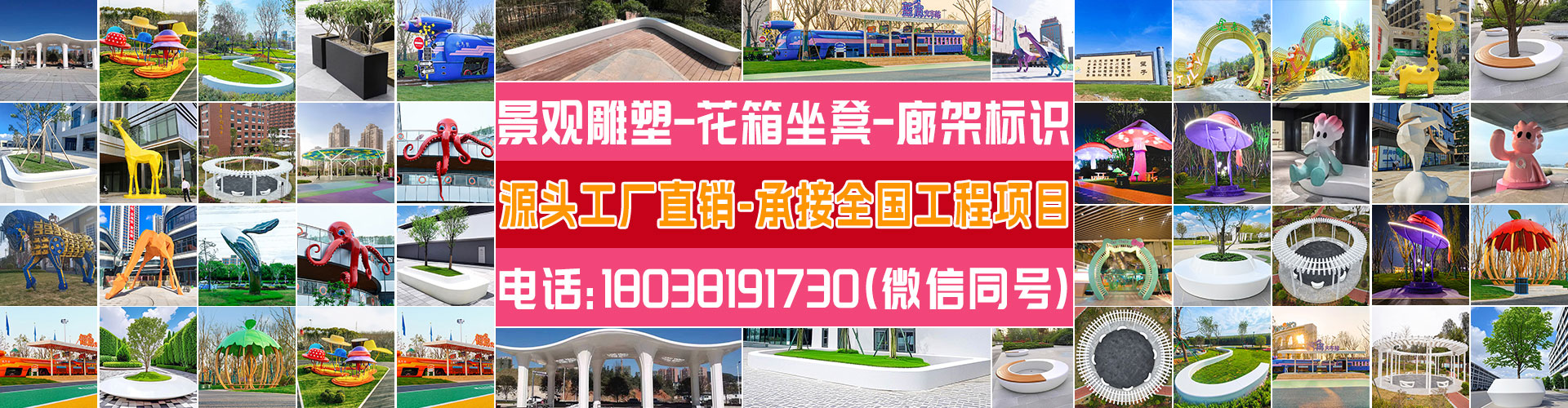 玻璃钢雕塑和不锈钢雕塑