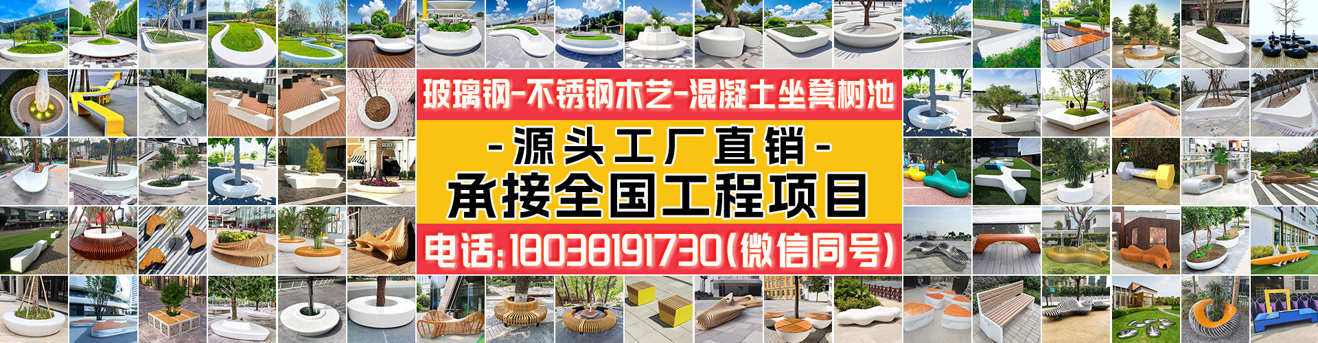 休闲座椅坐凳