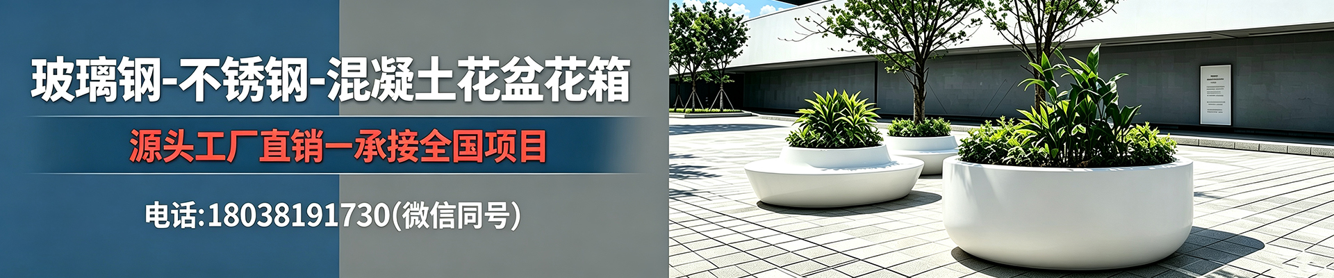 玻璃钢正方形花箱户外广场景观种植花盆